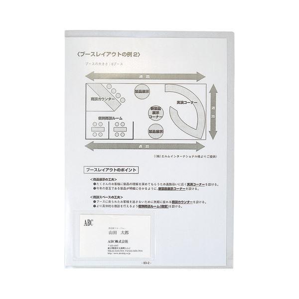 （まとめ）ビュートン クリヤーホルダー名刺ポケット付 A4 CH-A4-NW10 1パック(10枚) 〔×30セット〕の画像