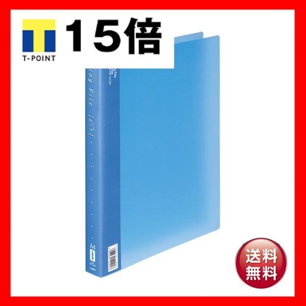 （まとめ）ライオン事務器 リングファイル(エール)A4タテ 2穴 150枚収容 背幅30mm ブルー RF-213A 1冊 〔×20セット〕