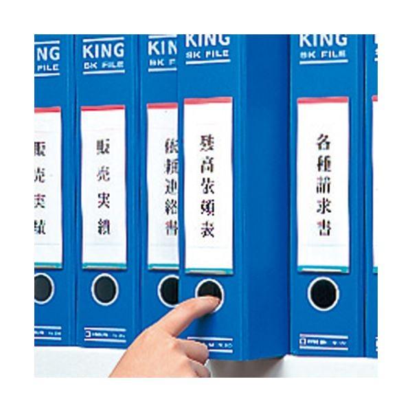 キングジム SKファイル A4タテ500枚収容 50mmとじ 背幅75mm 青 980 1セット(10冊)の画像