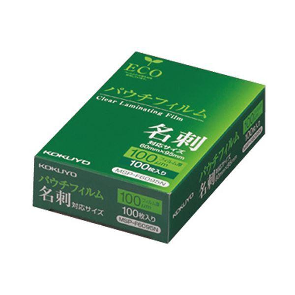 （まとめ）コクヨ パウチフィルム 名刺用 100μMSP-F6095N 1パック(100枚)〔×3セット〕