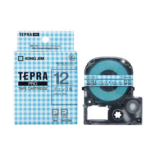 （まとめ）キングジム テプラ PROテープカートリッジ 模様ラベル 12mm チェック青/グレー文字 SWX12BH 1個〔×5セット〕の画像