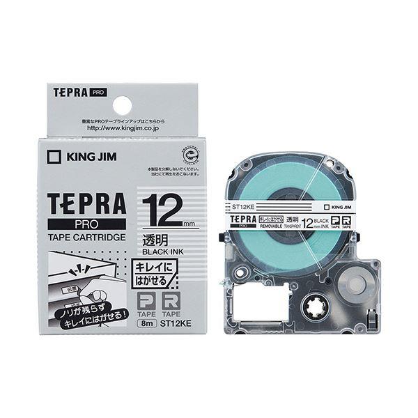 （まとめ）キングジム テプラ PROテープカートリッジ キレイにはがせるラベル 12mm 透明/黒文字 ST12KE 1個〔×5セット〕の画像