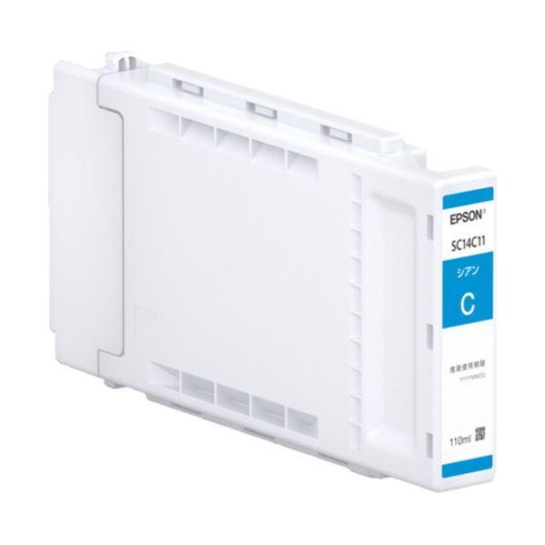 エプソン インクカートリッジ シアン110ml SC14C11 1個