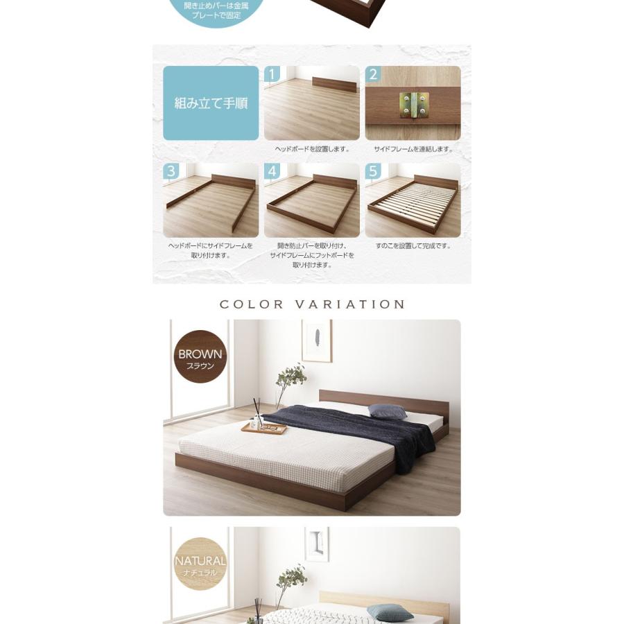 送料込+ベッド 低床 ロータイプ すのこ 木製 一枚板 フラット ヘッド シンプル モダン ナチュラル セミダブル ベッドフレームのみ