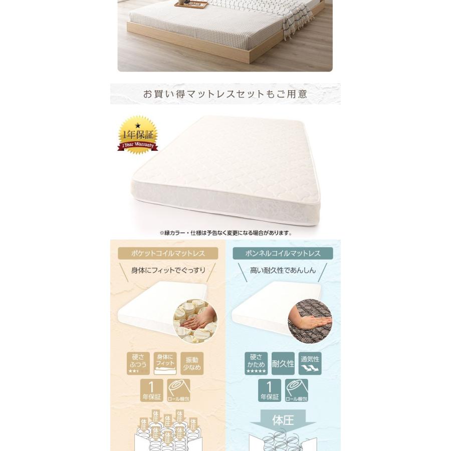 送料込+ベッド 低床 ロータイプ すのこ 木製 一枚板 フラット ヘッド シンプル モダン ナチュラル セミダブル ベッドフレームのみ