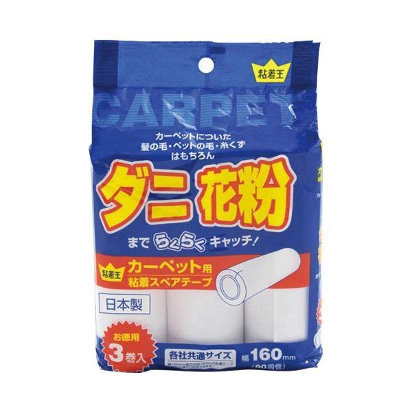耐久年数堂 こびり付くスペア部品磁気テープ 引っ敷き用 90周3巻 ×30仕掛ける 掃除用具-キッチン、日用品、文具-ダスター、クロス