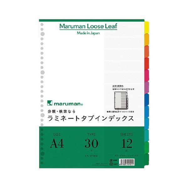 (まとめ）マルマン ラミネートタブインデックスLT4012 A4 10冊〔×2セット〕