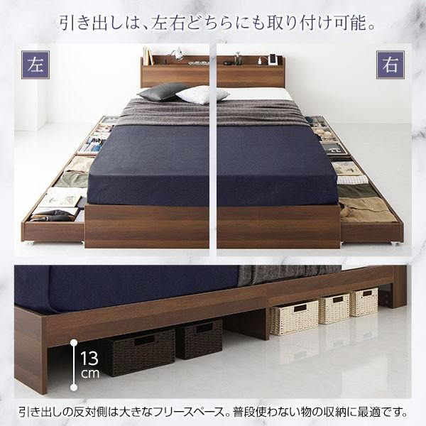 シングル ボンネルコイルマットレス付き ブラウン 収納付き 引き出し付き 木製 棚付き 宮付き コンセント付き シンプル モダン 組立品 【ローベッドニトリ】