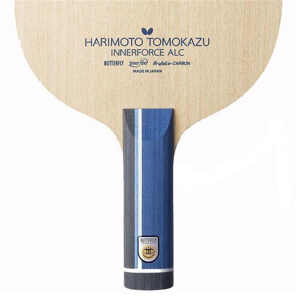 バタフライ（Butterfly） シェークラケット HARIMOTO TOMOKAZU INNERFORCE ALC ST（張本智和 インナーフォース ALC ストレート） 36994