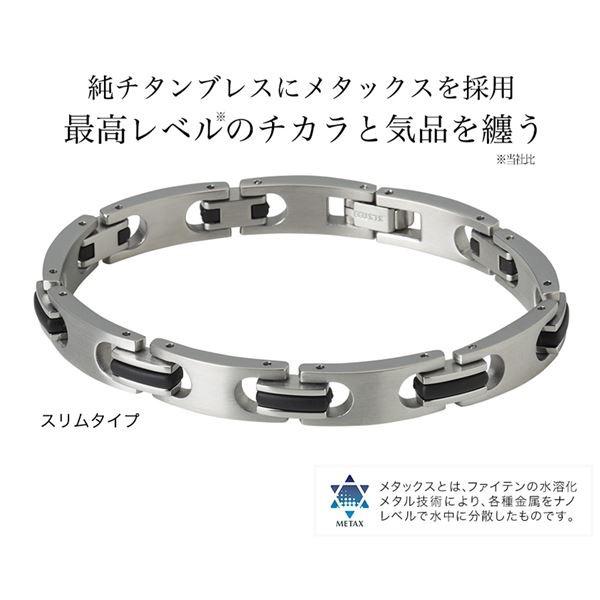 Phiten チタンブレスレット ファイテン phiten ハードコート チタンブレス メタックス スリム 19cm