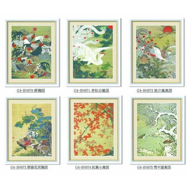 伊藤若冲 額装品 白 〔 F6号 群鶏図 〕 若冲 鳳凰 旭日 動植綵絵額 群