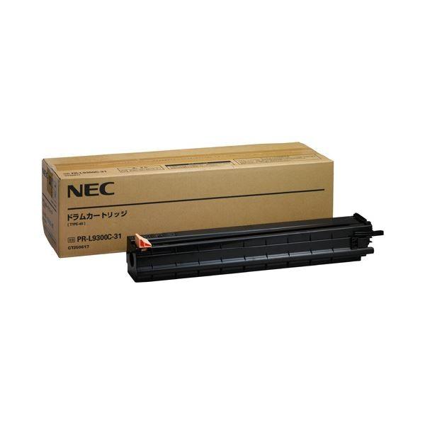 公式激安通販にて購入 〔NEC用〕ドラムPR-L9300C-31