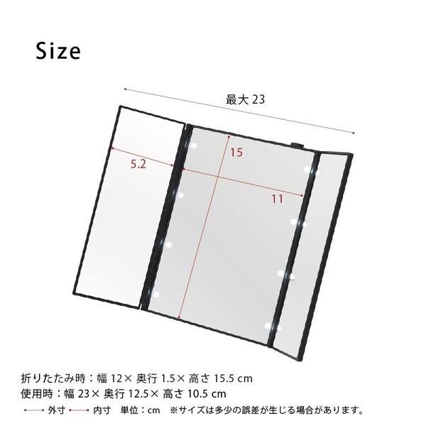 ビューティーミラー(ブラック/黒) LED/ライト付/三面鏡/スリム ビューティーミラー(ブラック/黒) LED/ライト付/三面鏡/スリム