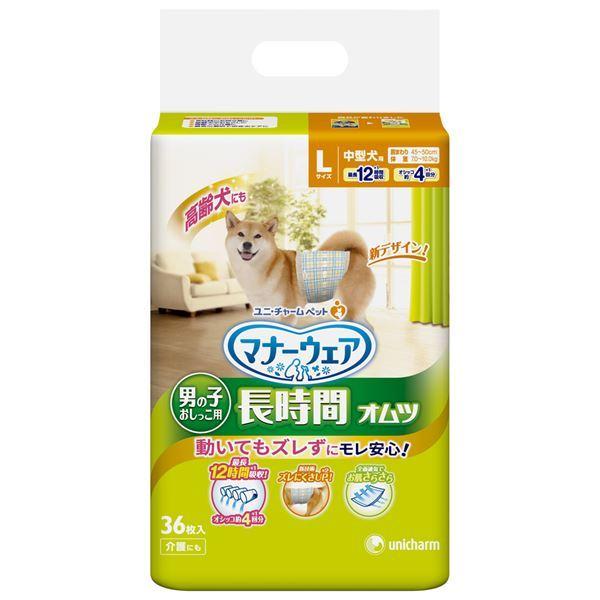 (まとめ）マナーウェア 高齢犬用男の子用おしっこオムツ Lサイズ 36枚 （ペット用品)〔×8セット〕