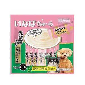 珍しい まとめ ちゅーる本乳酸菌笹身チキンm14g本 ペット用品 犬フード 16セット 内祝い Www Rljingenieriayconsultoria Com