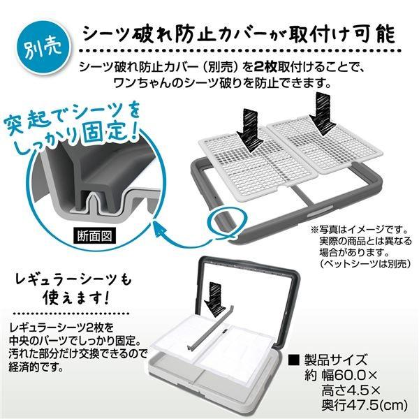 （まとめ）片手でらくらくドッグトレー ワイド グレー(ペット用品)〔×6セット〕_2