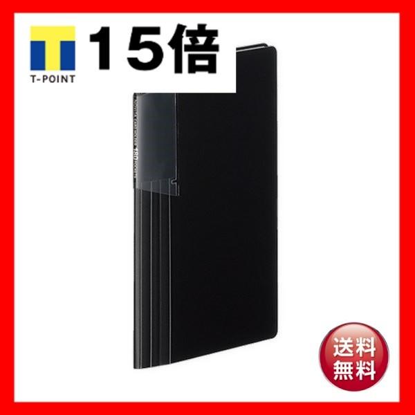 コクヨ カードホルダー（ノビータ）（固定式 スリムタイプ）180名 ヨコ入れ 黒 メイ-N118D 1セット（10冊）
