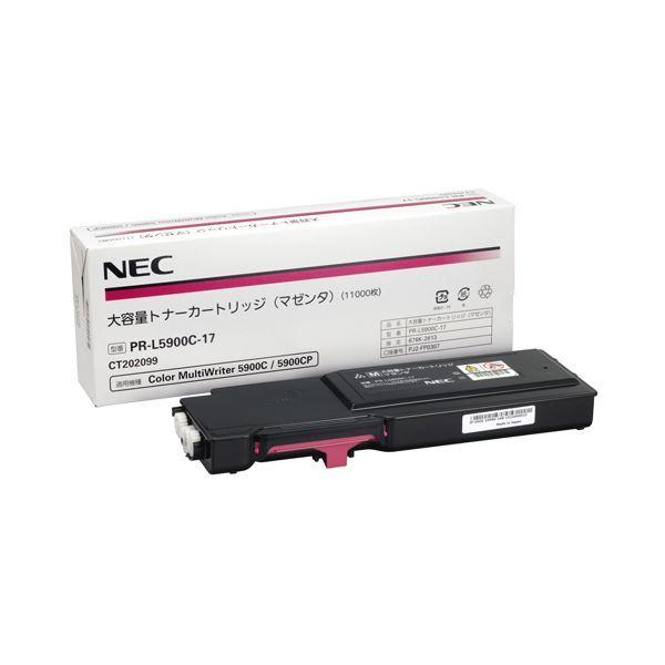 NEC トナーカートリッジ PR-L9300C PR-L9600C セット NEC トナーカートリッジ PR-L9300C PR-L9600C セット