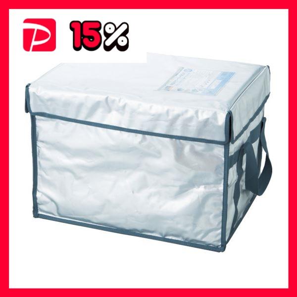 超保冷クーラーBOX マグネットタイプ 50L TCBM-50