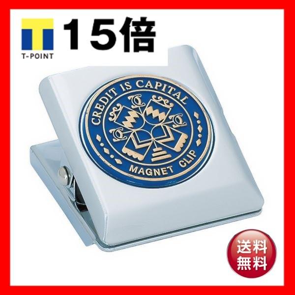 コクヨ マグネットクリップ 特大口幅51mm 青 クリ-62NB 1セット（10個）