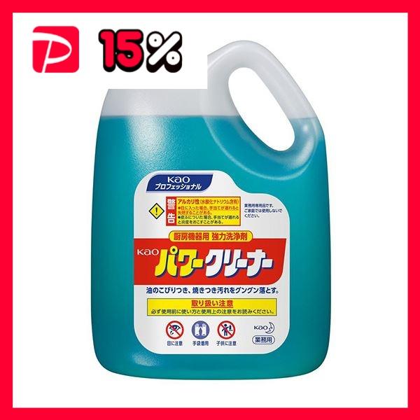 売れ筋介護用品も まとめ 花王 パワークリーナー 業務用 4 5l 1本 2セット 台所用洗剤 送料 ストア評価特典 ストア評価を書かない Oxfordshire Optimacare Co Uk