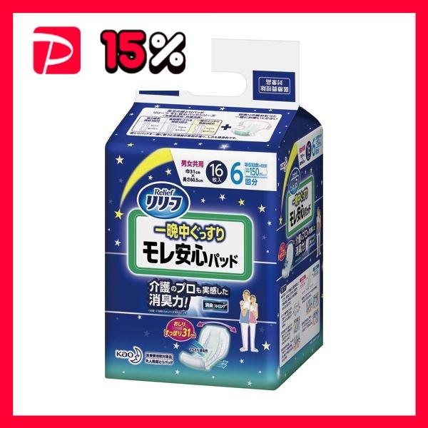 激安人気商品 まとめ 花王 リリーフモレ安心パッド一晩中ぐっすり N3bzf 1パック 16枚 5セット 割引販売中 Bongbong In Th