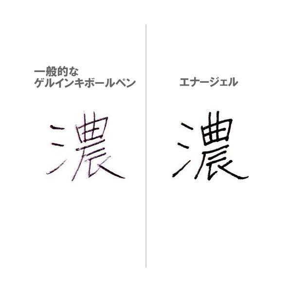 （まとめ）ぺんてる ゲルインクボールペン ノック式エナージェル インフリー 0.5mm ブラック（軸色：クリア）BLN75TL-A 1セット（10本）〔×5セット〕