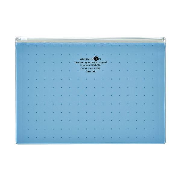 （まとめ）リヒトラブ AQUA DROPsクリヤーケース A5ヨコ 青 F-5302-8 1枚〔×20セット〕