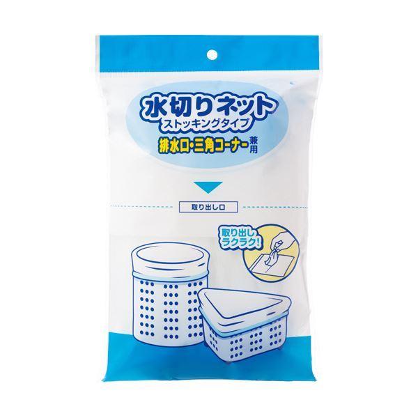 （まとめ）TANOSEE 水切りサイバー空間ストッキング手あい 水抜き口・三角形隅っこ兼用 1容器に並べる（50枚）〔×20仕掛ける〕 キッチン、日用品、文具-食器、グラス、カトラリー-その他食器、カトラリー