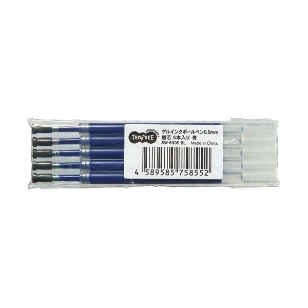 （まとめ）TANOSEE ノック式ゲルインクボールペン替芯 0.5mm 青 1パック（5本）〔×20セット〕_1