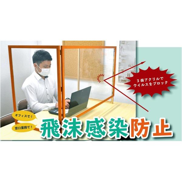 〔飛沫防止〕 コの字型 透明アクリルパーテーション/衝立 〔幅100×奥行50×高さ70cm〕 フレーム付 日本製 〔接客 飲食店 店舗〕〔代引不可〕 コの字型 透明アクリルパーテーション/衝立 フレーム付 日本製 〔接客 飲食店