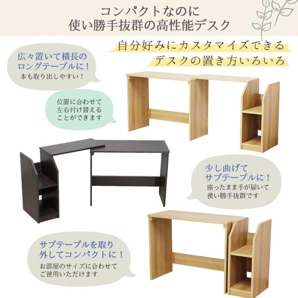 デスク ナチュラル 幅90cm 伸長 システム ハイ タイプ 日本製 木製 棚