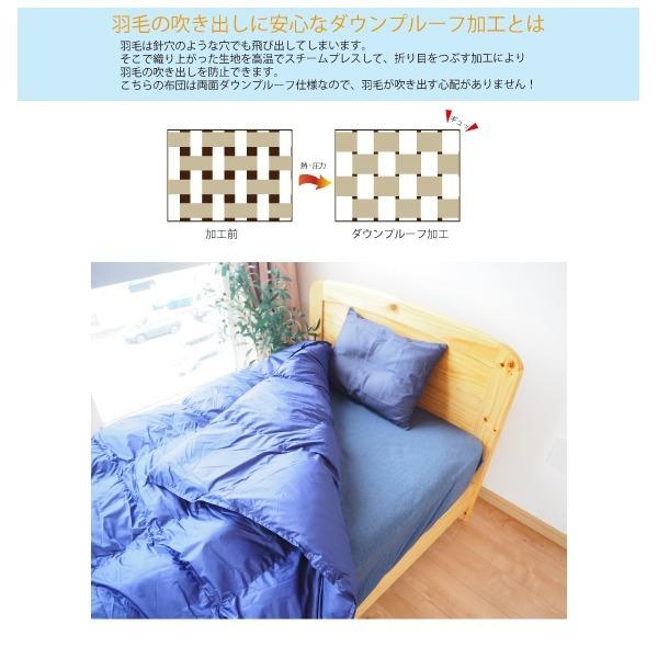 安い 掛布団 寝具 150cm 210cm シングルサイズ 長方形 無地 冬物 ネイビー あたたか 収納袋付き 保温 軽量 全4色 White Wing 代引不可 春バーゲン Www Yalaphone Com