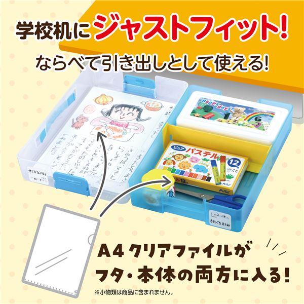 （まとめ）A4おどうぐばこせつ然たる青味〔×5仕かける〕