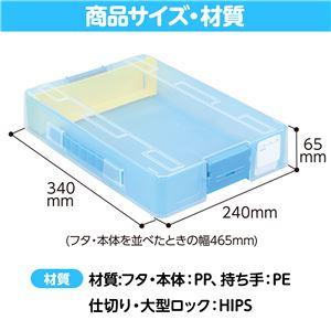 （まとめ）A4おどうぐばこせつ然たる青味〔×5仕かける〕