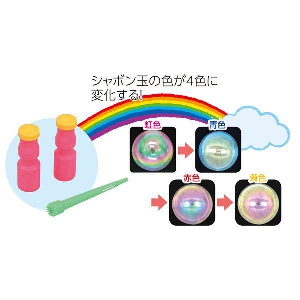 まとめ）レインボーシャボン玉〔×20セット〕 : りぼるばー67 Yahoo!店