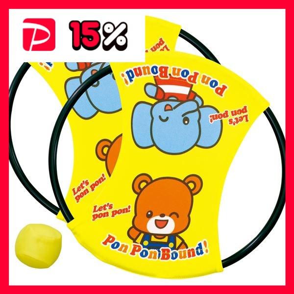 スマイル 10セット まとめ アニマルポンポンバウンド その他おもちゃ 最も優遇 Themtransit Com