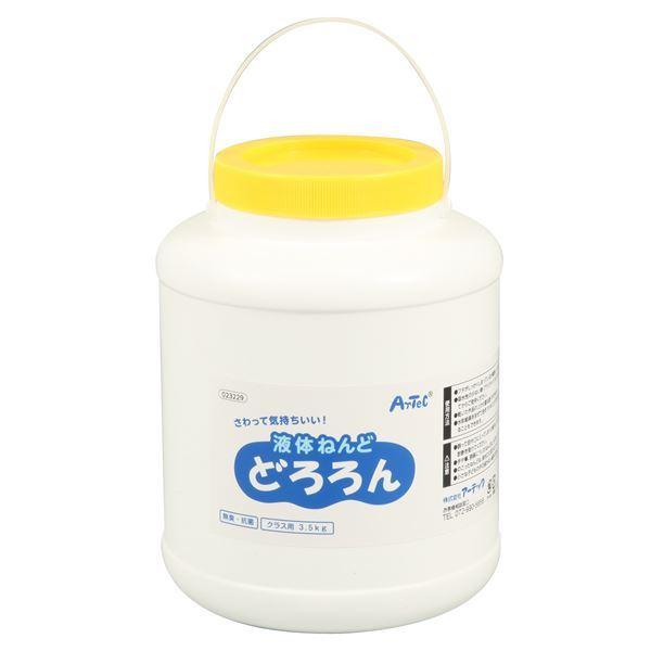 （まとめ）液体ねんど どろろん3.5kgクラス用〔×3セット〕