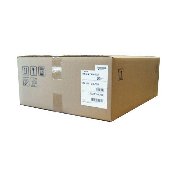 キヤノン ITB UNITUM-722I（中間転写ベルトユニット） 3932B004 1セット