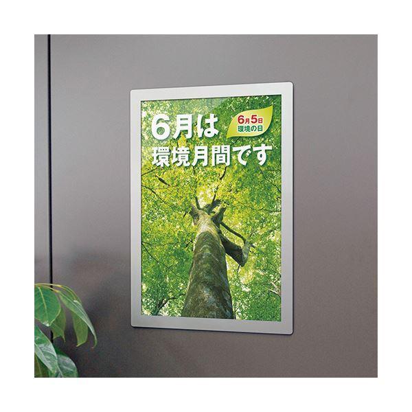 土屋工業 ポスターフィット 枠色シルバー 背面マグネットシート付 B2サイズ 外寸561×774mm POFIT-B2-MG 1枚の画像