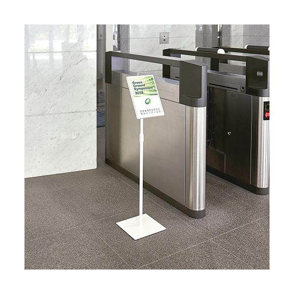 ナカバヤシ 案内板 アクリルカバータイプ A4 ホワイト MSD-ACA4-W 1台 〔組立品〕の画像