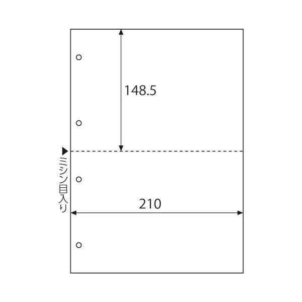 （まとめ）ヒサゴ マルチプリンタ帳票 撥水紙 A4 白紙 2面 4穴 BPW2003 1冊（50枚） 〔×3セット〕の画像