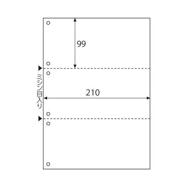 （まとめ）ヒサゴ マルチプリンタ帳票 撥水紙 A4 白紙 3面 6穴 BPW2005 1冊（50枚） 〔×3セット〕の画像