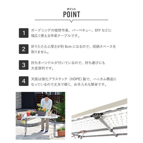 作業テーブル アウトドアテーブル 約幅154×奥行70×高さ74cm 折りたたみ