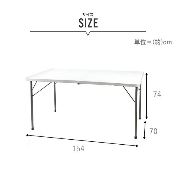 作業テーブル アウトドアテーブル 約幅154×奥行70×高さ74cm 折りたたみ