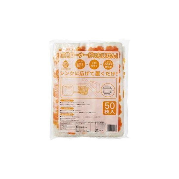 ネクスタ ごみっこポイスタンドタイプE 50枚 ×20セット