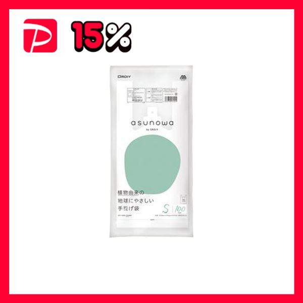 まとめ)オルディ asunowaバイオマス25手提袋3L/50号乳白100P まとめ)オルディ asunowaバイオマス25手提袋3L/50号乳白100P