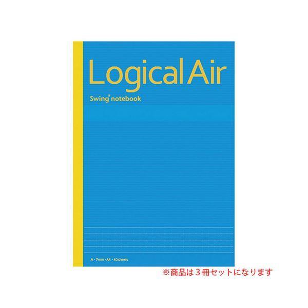 （まとめ） ナカバヤシ ロジカルエアーノート 糸綴じノート A4 40枚 A罫 3冊パック 〔×10セット〕の画像