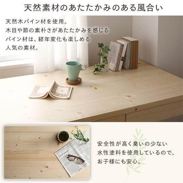 北欧調◆天然無垢材パソコンデスク 引き出し付き 幅80奥行50高さ75木製デスク 楽天市場】デスク 収納 パソコンデスク 省スペース 幅60 木製 引き出し