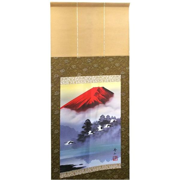 鈴村秀山 掛軸 「赤富士飛翔」 C : りぼるばー67 Yahoo!店 - 通販